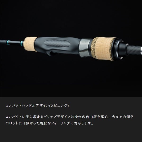 SWITCH STICK